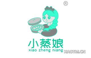 小蒸娘