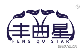 丰曲星 FENG QU STAR