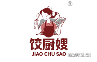饺厨嫂