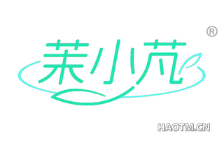 茉小芃