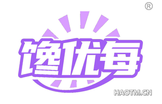 馋优每