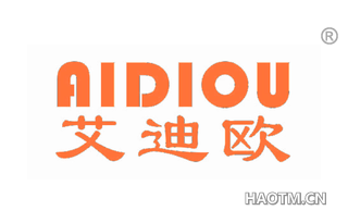 艾迪欧