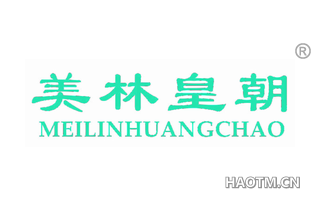 美林皇朝