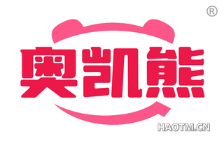 奥凯熊