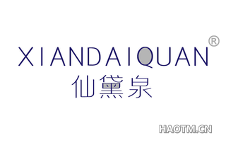 仙黛泉