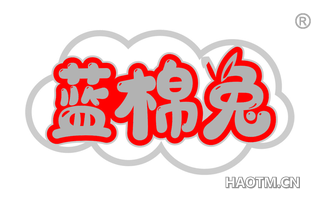 蓝棉兔