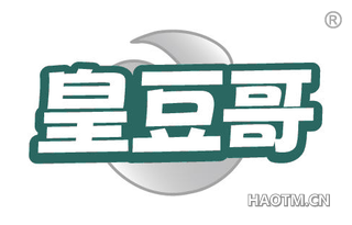 皇豆哥