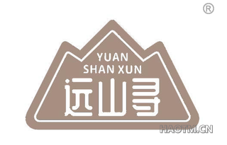 远山寻