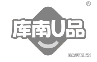 库南品