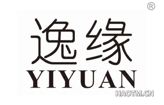 逸缘