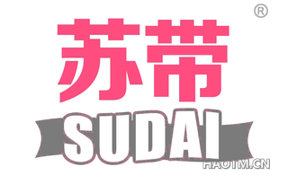 苏带