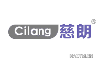 慈朗