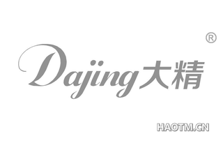 大精