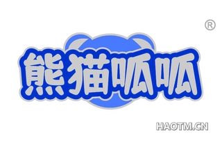 熊猫呱呱