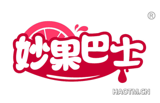 妙果巴士