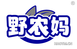 野农妈