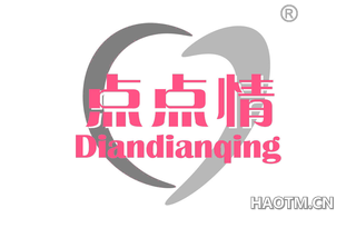 点点情