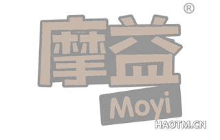摩益