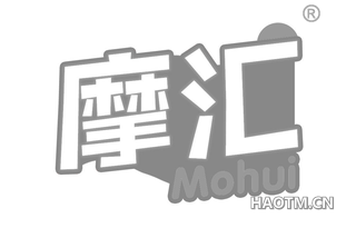 摩汇