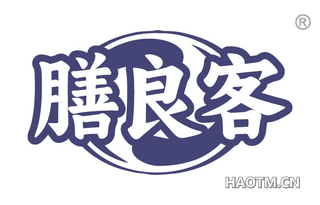 膳良客