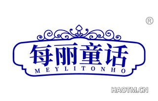 每丽童话 MEYLITONHO