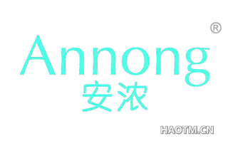 安浓