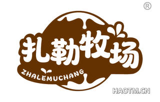 扎勒牧场
