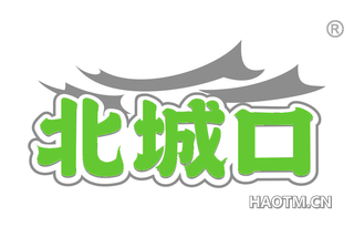 北城口