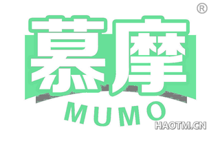 慕摩