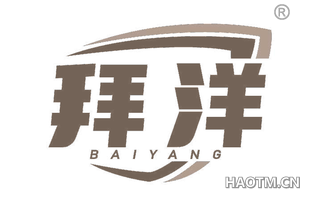 拜洋