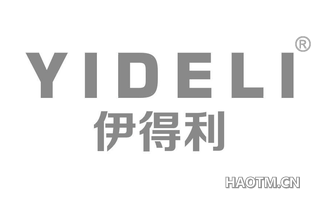 伊得利