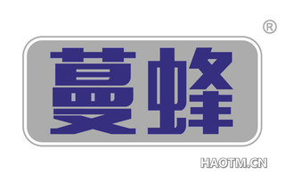 蔓蜂