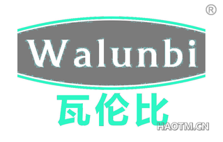 瓦伦比
