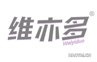 维亦多