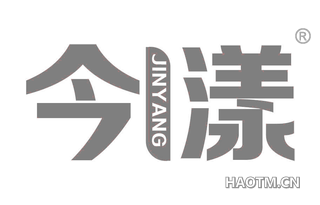 今漾