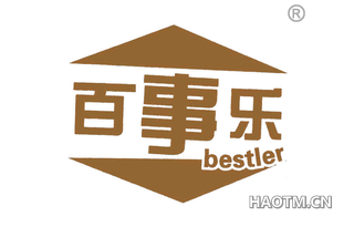 百事乐 BESTLER