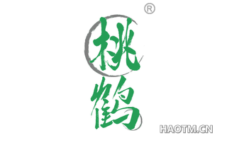 桃鹤