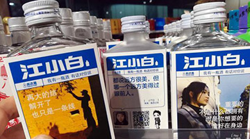 江小白商标没了，7年销售破10亿，遭反水恐成下一个王老吉