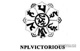 NPLVICTORIOUS 